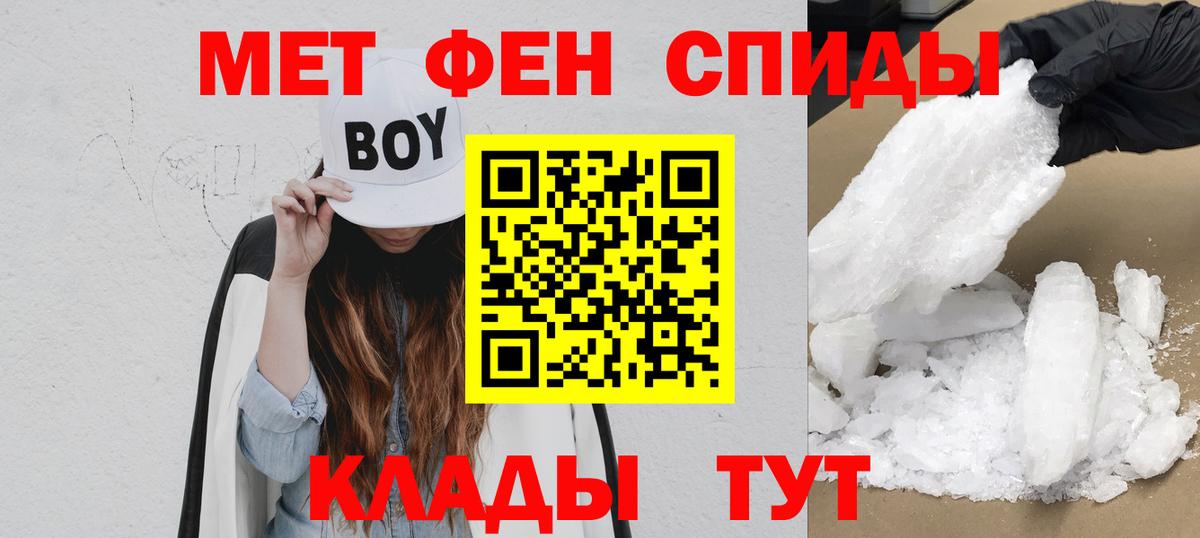 Амфетамин 97% Саки