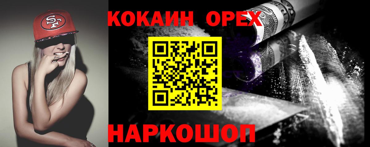 Cocaine Боливия  Вход с VPN  Саки  КОКАИН Fish Scale 