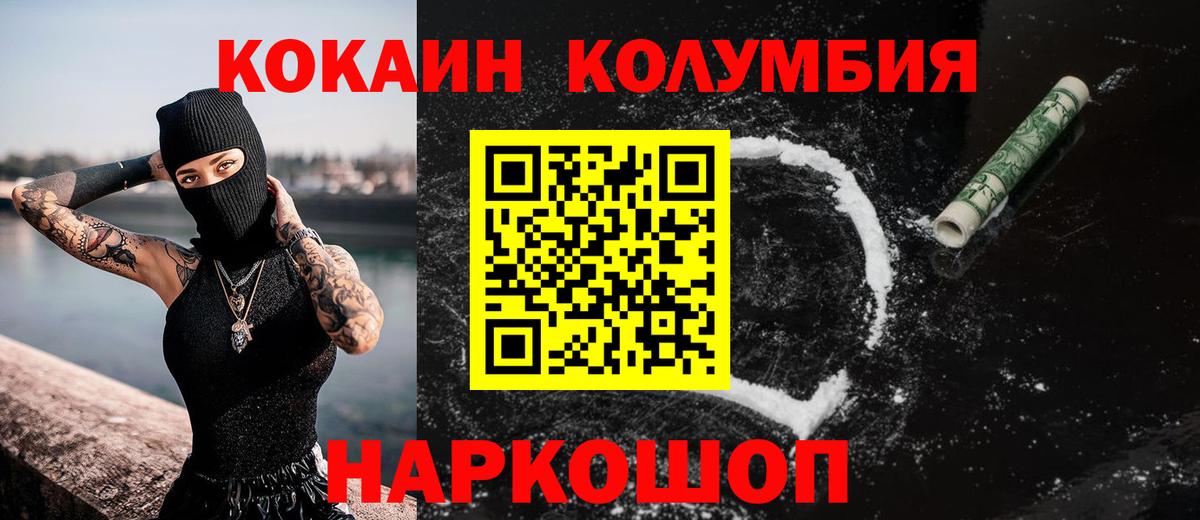 Кокаин VHQ Саки