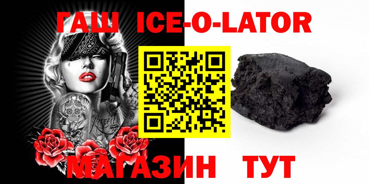 Гашиш hashish Саки