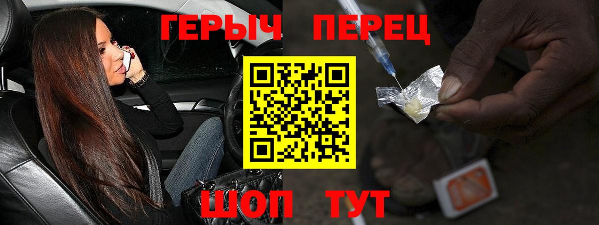Саки  ГЕРОИН хмурый  Вход с VPN 