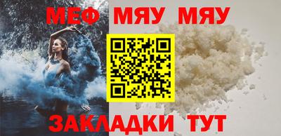 молекула духа Заволжье