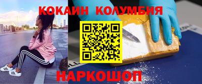 PSILOCYBIN Жуковский