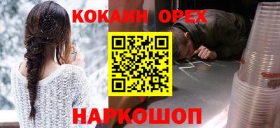 PSILOCYBIN Жуковский