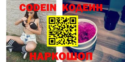 PSILOCYBIN Жуковский
