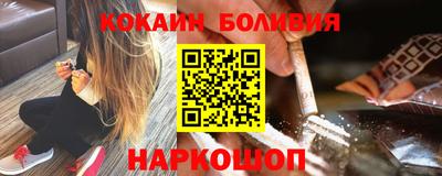 спиды Дубна
