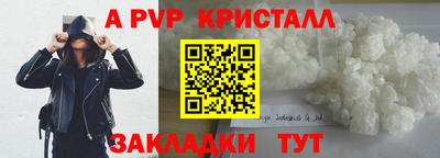 молекула духа Заволжье