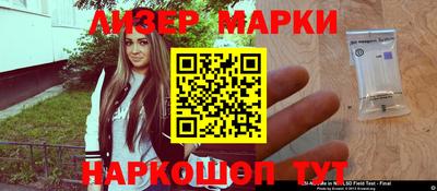 молекула духа Заволжье