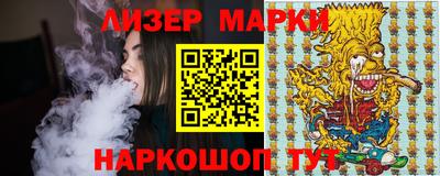 молекула духа Заволжье
