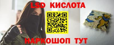 молекула духа Заволжье