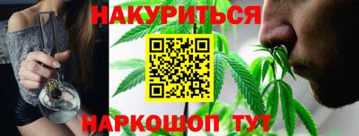 молекула духа Заволжье