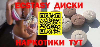 молекула духа Заволжье