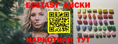 молекула духа Заволжье