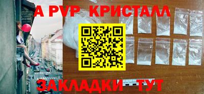 молекула духа Заволжье