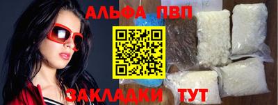 молекула духа Заволжье
