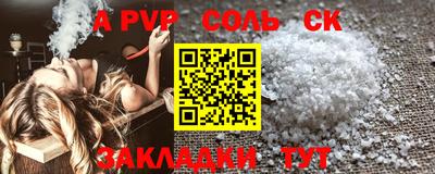 PSILOCYBIN Жуковский