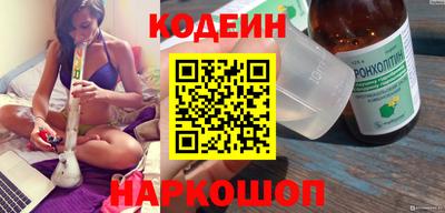 молекула духа Заволжье