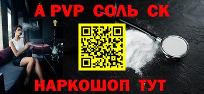 PSILOCYBIN Жуковский