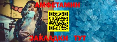 молекула духа Заволжье