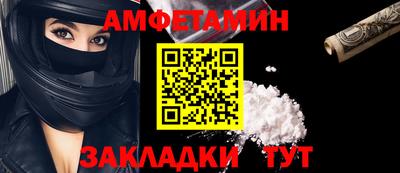 PSILOCYBIN Жуковский