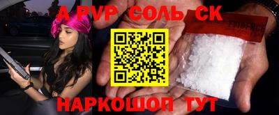 PSILOCYBIN Жуковский