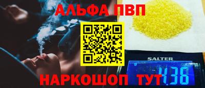 мет Донецк