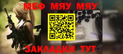 PSILOCYBIN Жуковский