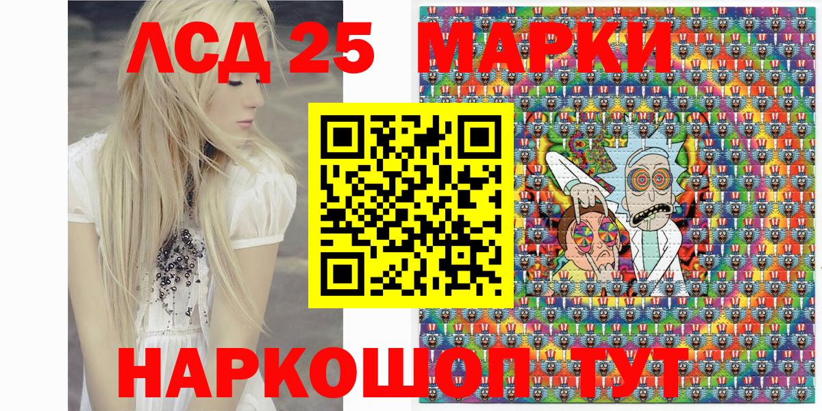 Саки  Марки NBOMe 1500мкг  Вход с VPN 