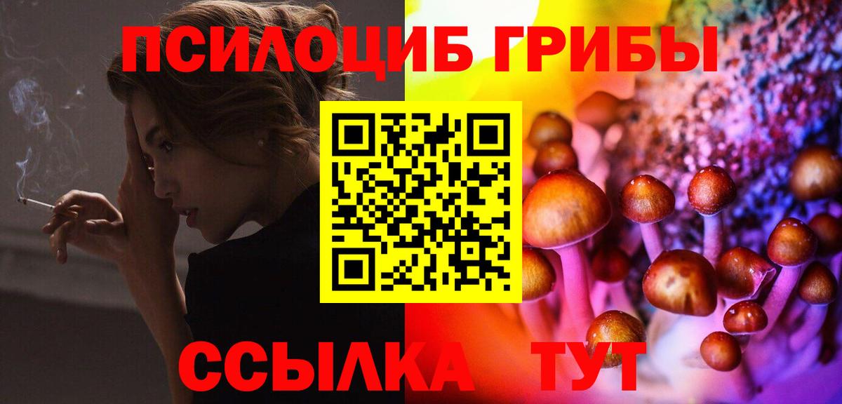 Саки  Псилоцибиновые грибы ЛСД  Вход с VPN 