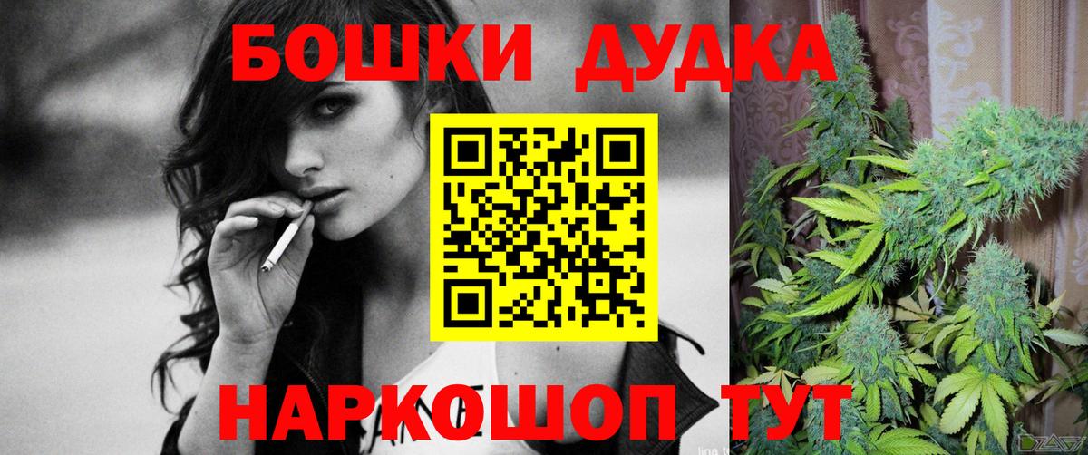 Бошки Шишки SATIVA & INDICA  Бошки Шишки Ganja  Вход с VPN  Шишки марихуана план  Канабис Amnesia  Саки 